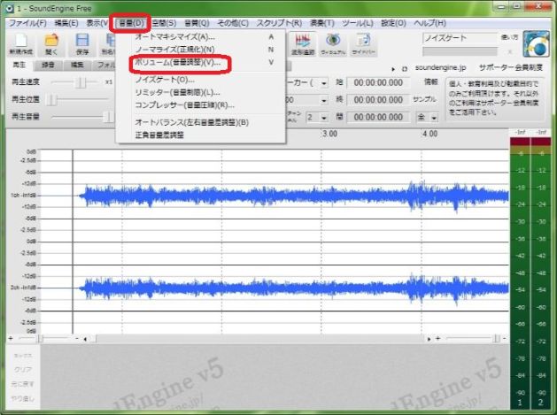 簡単に録音と編集 Soundengineとradiolineの使い方 ゆるゆるロック