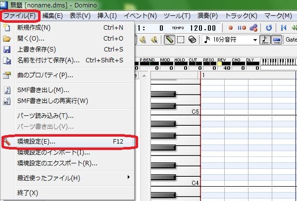 Dominoの簡単な使い方 Dtmを始めるならこのソフトから ゆるゆるロック